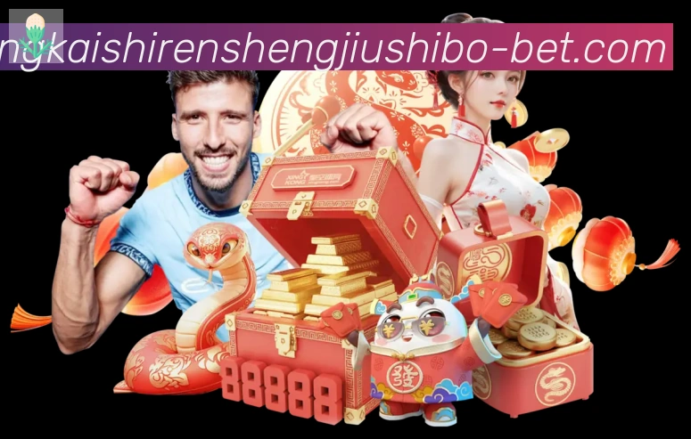 赛事专题整合